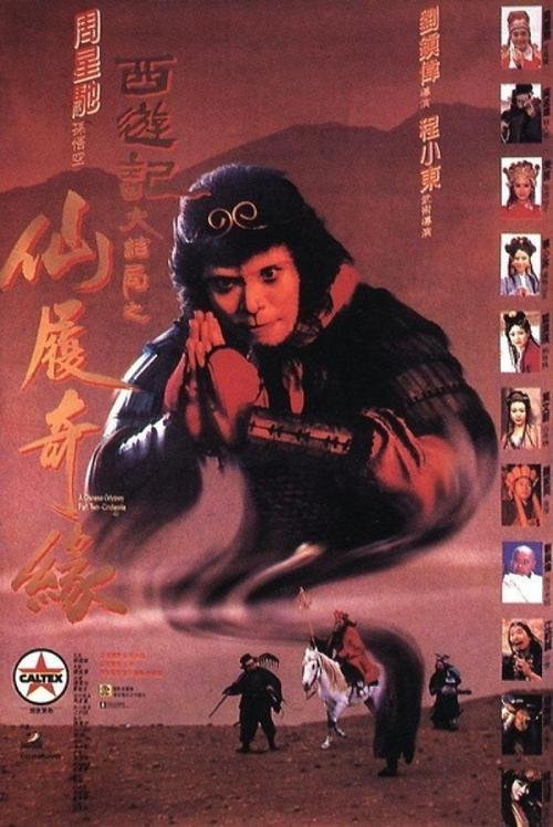 南布列塔尼大学酒店管理毕业证